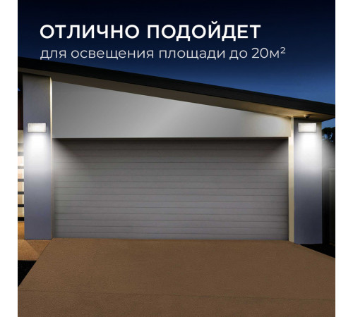 Прожектор Apeyron 05-45 Прожектор Apeyron 05-45