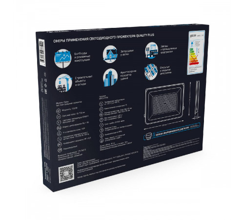 Прожектор светодиодный Gauss Qplus 150W 6500К 690511150 Прожектор светодиодный Gauss Qplus 150W 6500К 690511150