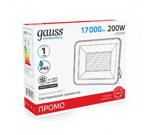 Прожектор Gauss Elementary 613100200P