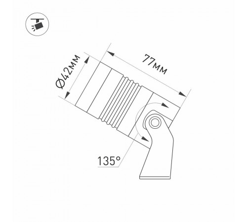 Прожектор Arlight ALT-RAY-R42-5W Warm3000 053628 Прожектор Arlight ALT-RAY-R42-5W Warm3000 053628
