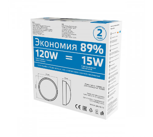 Уличный светодиодный светильник Gauss 141411315 Уличный светодиодный светильник Gauss 141411315