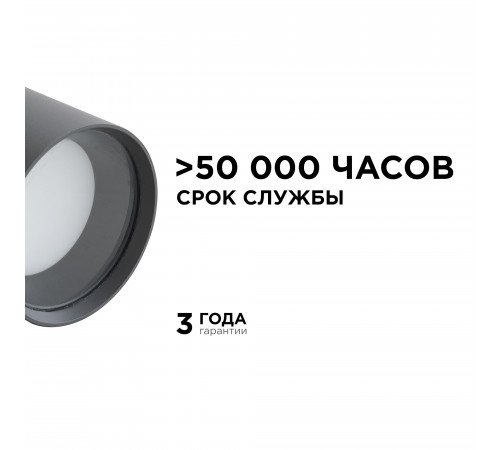 Уличный потолочный светильник Apeyron Graphite 11-115