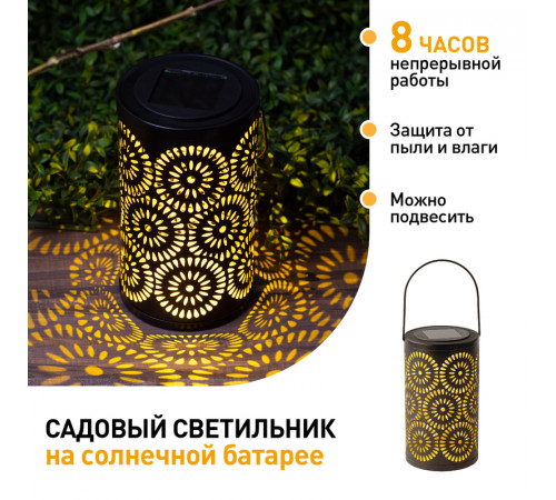 Уличный светильник Эра ERASF22-34 Б0053386 Уличный светильник Эра ERASF22-34 Б0053386