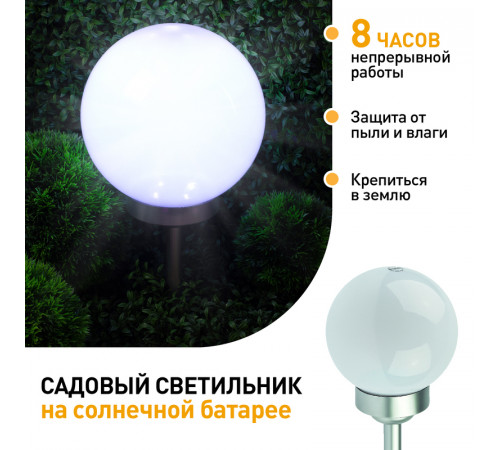 Уличный светильник Эра ERASF22-22 Б0053376 Уличный светильник Эра ERASF22-22 Б0053376