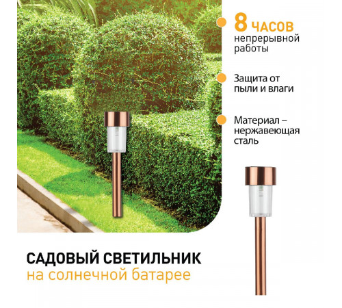 Уличный светильник на солнечной батарее Эра SL-SS30-CPR Б0032594 Уличный светильник на солнечной батарее Эра SL-SS30-CPR Б0032594