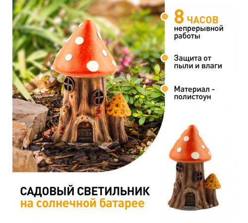 Уличный светильник Эра ERASF22-13 Б0053362 Уличный светильник Эра ERASF22-13 Б0053362