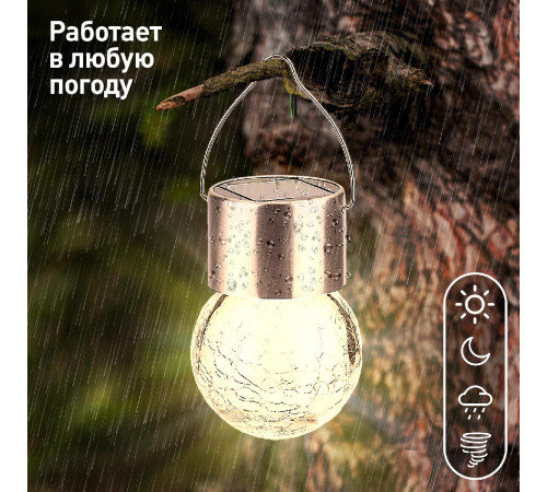 Уличный светильник на солнечной батарее Эра ERASF22-32 Б0053384 Уличный светильник на солнечной батарее Эра ERASF22-32 Б0053384