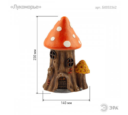 Уличный светильник Эра ERASF22-13 Б0053362 Уличный светильник Эра ERASF22-13 Б0053362