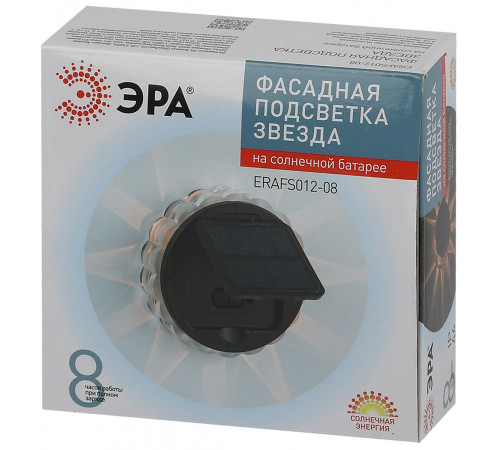 Светильник на солнечной батарее Эра ERAFS012-08 Б0057597 Светильник на солнечной батарее Эра ERAFS012-08 Б0057597