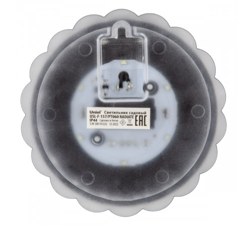 Светильник на солнечной батарее Uniel USL-F-157/PT060 RADIATE UL-00010434 Светильник на солнечной батарее Uniel USL-F-157/PT060 RADIATE UL-00010434