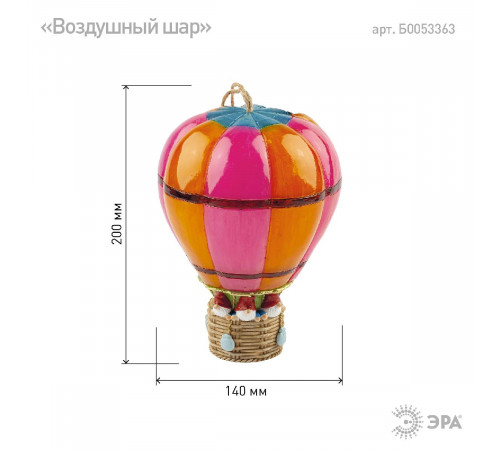 Уличный светильник Эра ERASF22-14 Б0053363 Уличный светильник Эра ERASF22-14 Б0053363