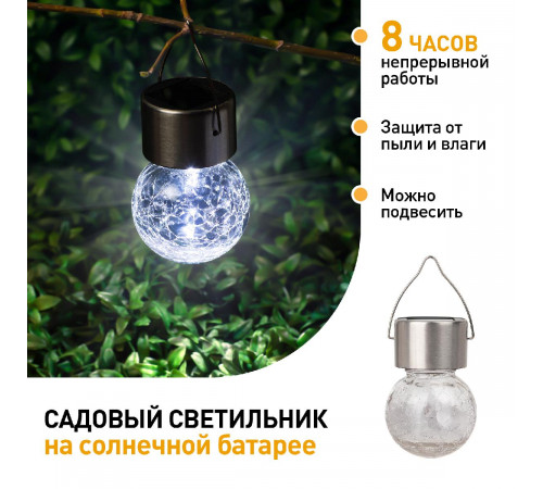 Уличный светильник на солнечной батарее Эра ERASF22-32 Б0053384 Уличный светильник на солнечной батарее Эра ERASF22-32 Б0053384