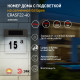 Уличный светильник Эра ERASF22-40 Б0053390