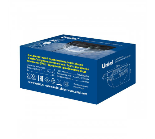 Светильник настенный на солнечной батарее Uniel USL-F-251/PM050 SHINY UL-00011591 Светильник настенный на солнечной батарее Uniel USL-F-251/PM050 SHINY UL-00011591