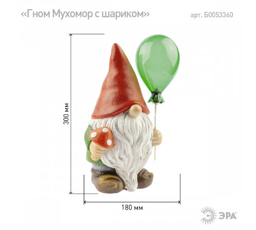 Уличный светильник Эра ERASF22-08 Б0053360 Уличный светильник Эра ERASF22-08 Б0053360