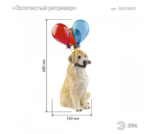 Уличный светильник Эра ERASF22-05 Б0053357 Уличный светильник Эра ERASF22-05 Б0053357