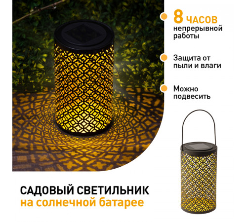 Уличный светильник Эра ERASF22-44 Б0053446 Уличный светильник Эра ERASF22-44 Б0053446