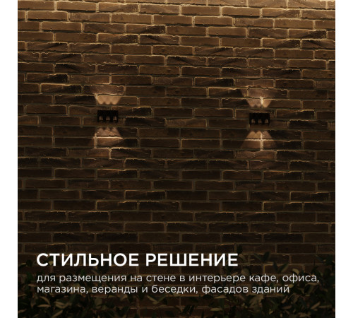 Уличный настенный светильник Apeyron 31-03 Уличный настенный светильник Apeyron 31-03