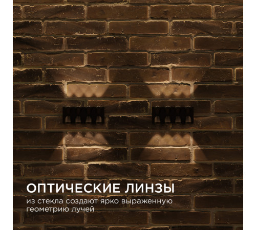 Уличный настенный светильник Apeyron 31-04 Уличный настенный светильник Apeyron 31-04