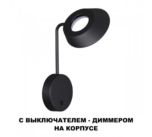 Уличный настенный светильник Novotech Elegance Street 359406 Уличный настенный светильник Novotech Elegance Street 359406