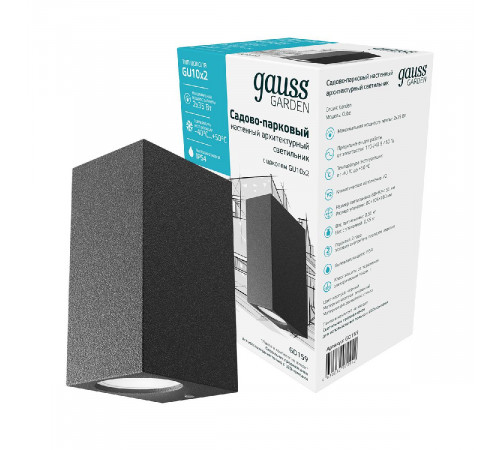 Уличный настенный светильник Gauss Cube GD159 Уличный настенный светильник Gauss Cube GD159