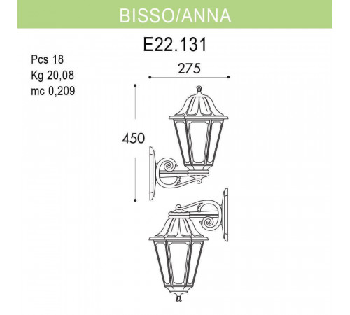 Уличный настенный светильник Fumagalli Bisso/Anna E22.131.000.WXF1R Уличный настенный светильник Fumagalli Bisso/Anna E22.131.000.WXF1R