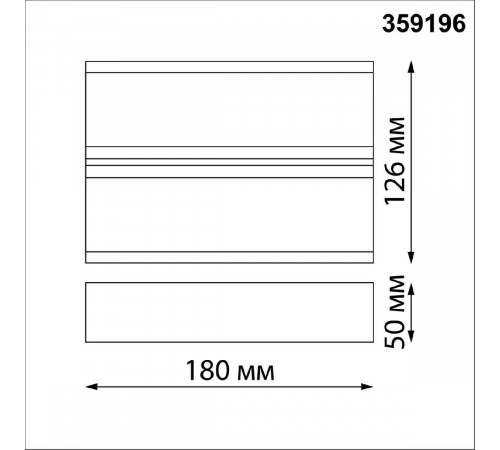 Уличный настенный светильник Novotech Strait 359196 Уличный настенный светильник Novotech Strait 359196