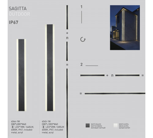 Уличный настенный светильник Favourite Sagitta 4045-1W Уличный настенный светильник Favourite Sagitta 4045-1W