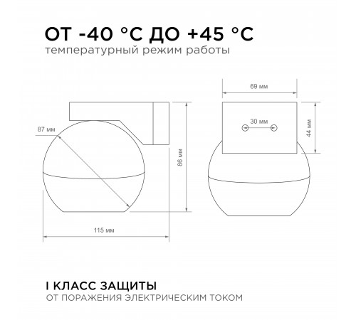 Уличный настенный светильник Apeyron Point 11-124 Уличный настенный светильник Apeyron Point 11-124