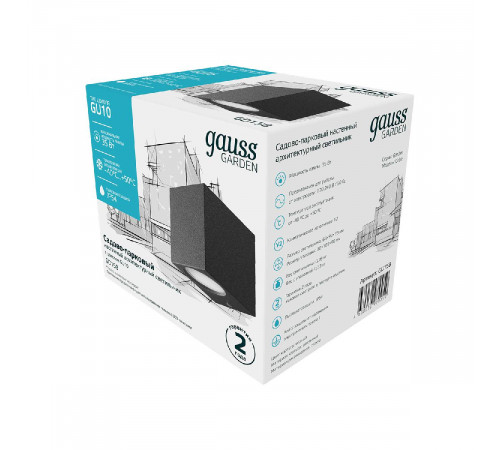 Уличный настенный светильник Gauss Cube GD158 Уличный настенный светильник Gauss Cube GD158