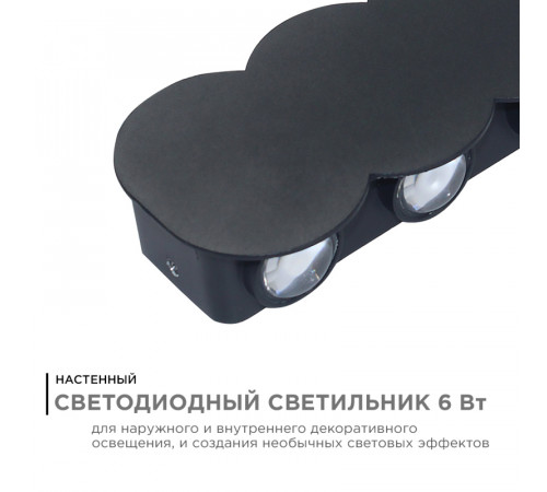 Уличный настенный светильник Apeyron 31-05 Уличный настенный светильник Apeyron 31-05