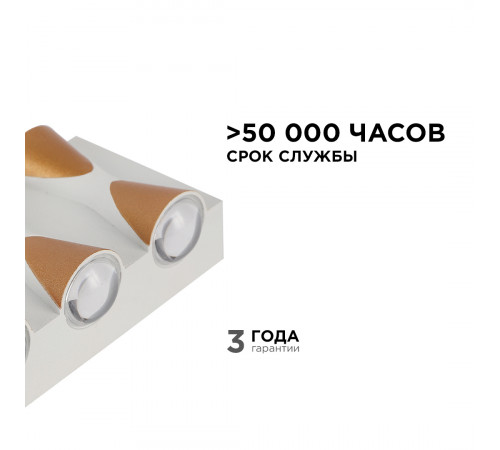 Уличный настенный светильник Apeyron 31-01