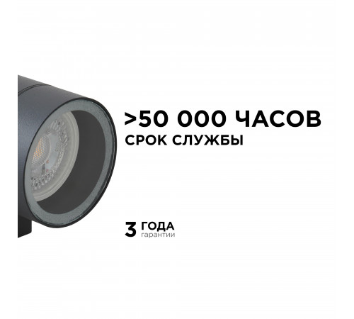 Уличный настенный светильник Apeyron Graphite 11-118