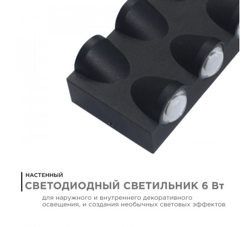 Уличный настенный светильник Apeyron 31-03 Уличный настенный светильник Apeyron 31-03