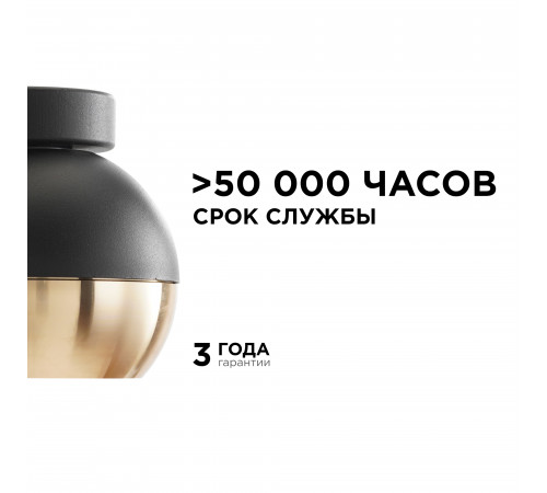 Уличный настенный светильник Apeyron Point 11-124 Уличный настенный светильник Apeyron Point 11-124
