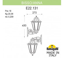 Уличный настенный светильник Fumagalli Bisso/Anna E22.131.000.BXF1R