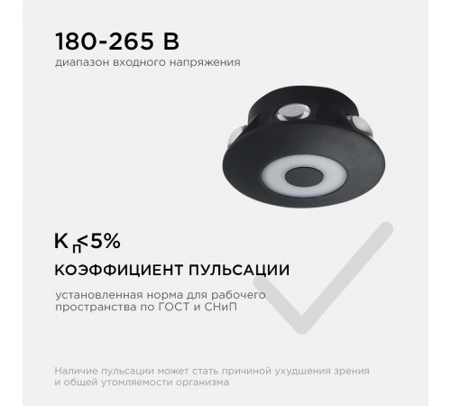 Уличный настенный светильник Apeyron 31-08
