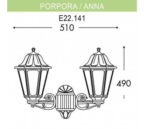 Уличный настенный светильник Fumagalli Porpora/Anna E22.141.000.AXF1R Уличный настенный светильник Fumagalli Porpora/Anna E22.141.000.AXF1R