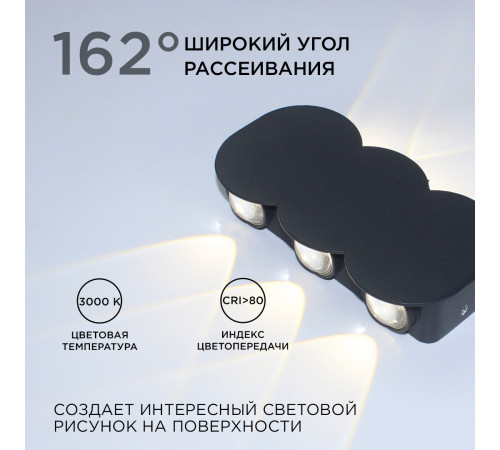 Уличный настенный светильник Apeyron 31-05 Уличный настенный светильник Apeyron 31-05