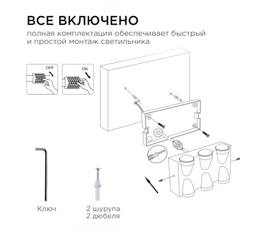 Уличный настенный светильник Apeyron 31-01