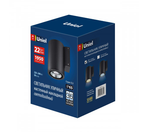 Уличный настенный светильник Uniel ULU-S21С-22W/2700K IP65 BLACK UL-00010849 Уличный настенный светильник Uniel ULU-S21С-22W/2700K IP65 BLACK UL-00010849