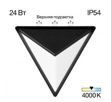 Уличный настенный светильник Citilux Domus CLU0804BK