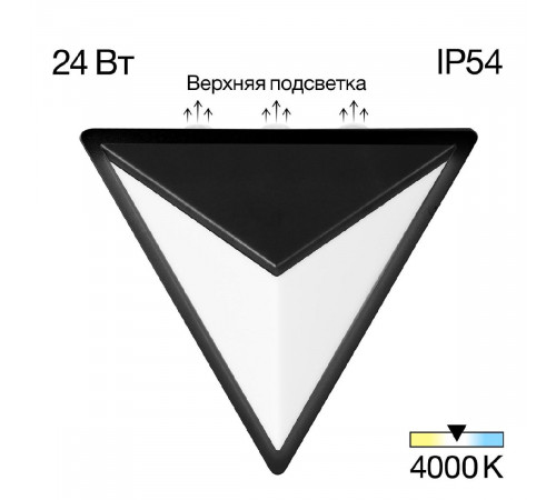 Уличный настенный светильник Citilux Domus CLU0804BK Уличный настенный светильник Citilux Domus CLU0804BK