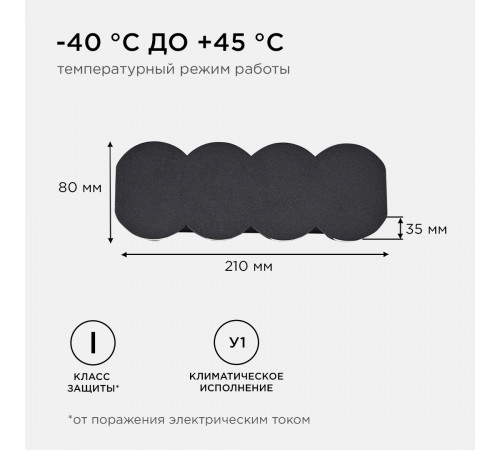 Уличный настенный светильник Apeyron 31-06 Уличный настенный светильник Apeyron 31-06