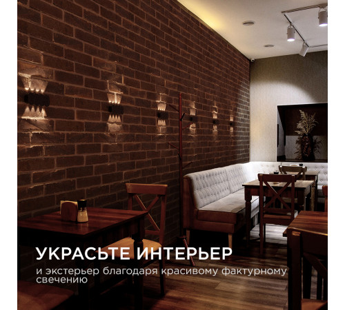 Уличный настенный светильник Apeyron 31-06 Уличный настенный светильник Apeyron 31-06
