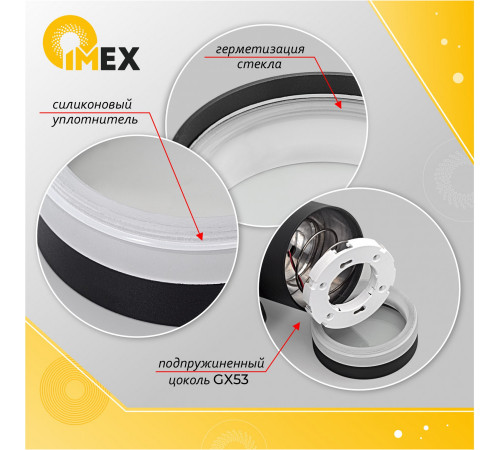 Уличный настенный светильник IMEX Wels IL.0014.0018-2-BK IP54