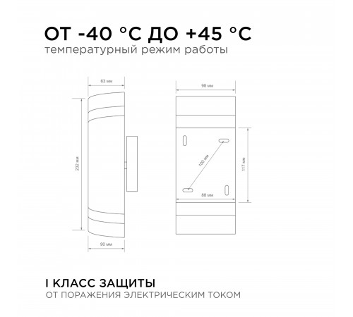 Уличный настенный светильник Apeyron Point 11-132 Уличный настенный светильник Apeyron Point 11-132