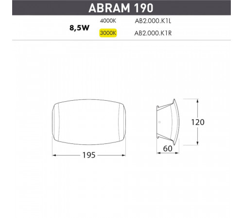 Уличный настенный светодиодный светильник Fumagalli Abram AB2.000.000.LXK1L Уличный настенный светодиодный светильник Fumagalli Abram AB2.000.000.LXK1L