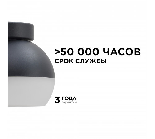 Уличный настенный светильник Apeyron Point 11-125 Уличный настенный светильник Apeyron Point 11-125