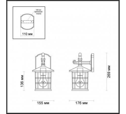Уличный настенный светильник Odeon Light House 4042/1W Уличный настенный светильник Odeon Light House 4042/1W